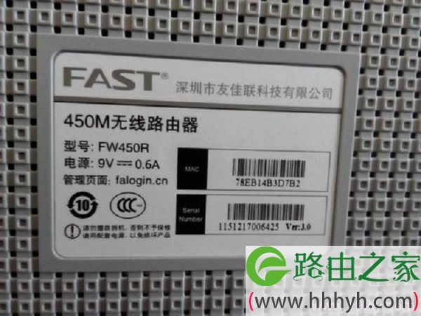 迅捷fw315r登录密码是多少?
