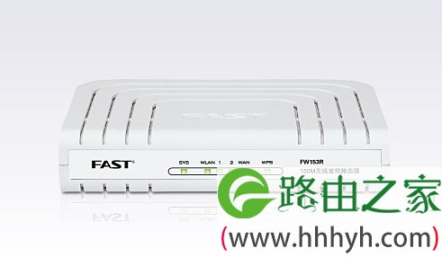 Fast迅捷FW153R无线路由器