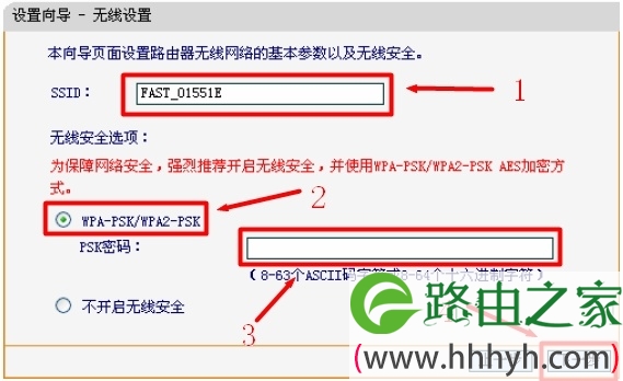 迅捷FW316R路由器上配置无线网络 迅捷FW316R路由器上配置无线网络