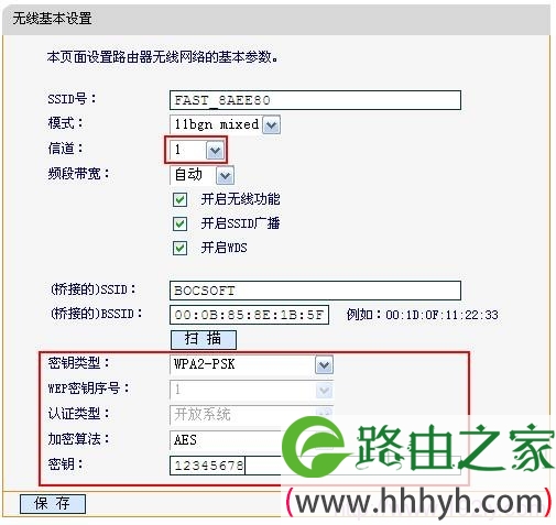 Fast-FWD105无线参数配置 Fast-FWD105无线参数配置