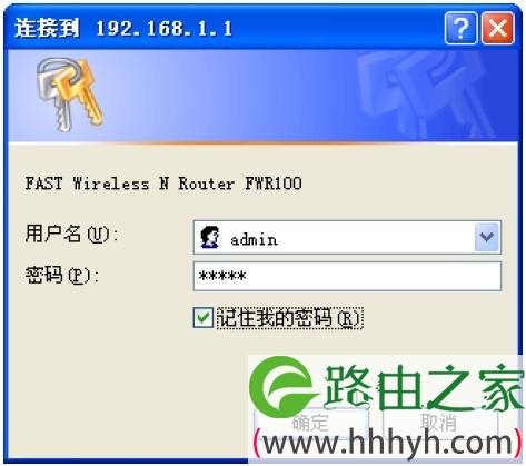 迅捷FWR100路由器登录设置界面 迅捷FWR100路由器登录设置界面
