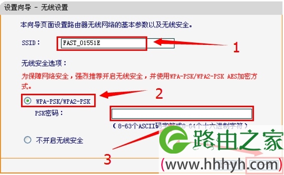 配置迅捷FWR100路由器上的无线网络 配置迅捷FWR100路由器上的无线网络
