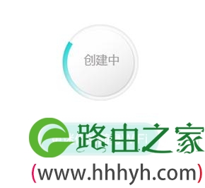 Fast迅捷S3驱动安装完成