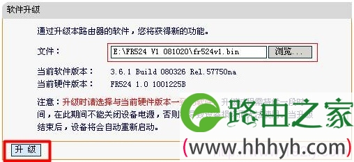 Fast-WEB升级 Fast-WEB升级