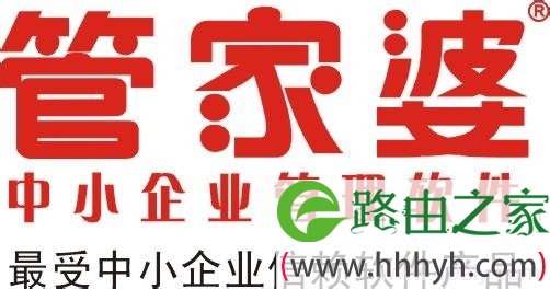 管家婆软件 管家婆软件