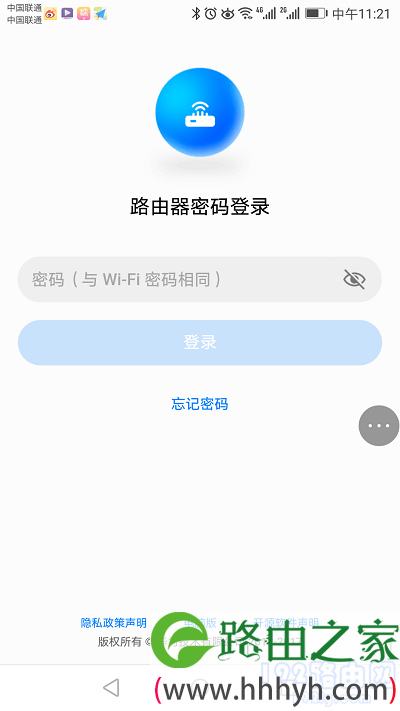 192.168.3.1手机登录入口