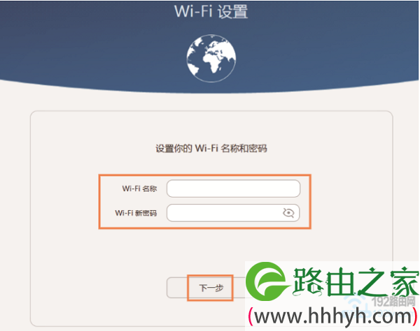 荣耀路由器wifi密码,是用户自己设置的