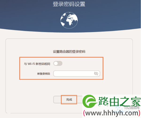 荣耀登录密码,也是自己设置的
