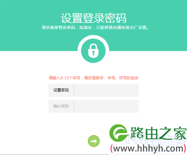 hyfi路由器管理员密码,是用户自己设置的