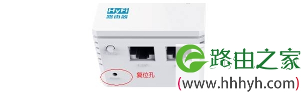 按住Reset按钮，恢复出厂设置