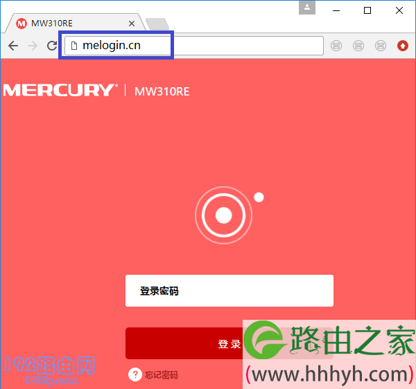 水星MW310RE登录密码忘记了