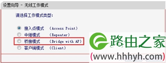 MERCURY M301的工作模式选择“桥接模式(Bridge)”
