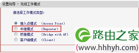 MERCURY M301的工作模式选择“中继模式(Repeater)”