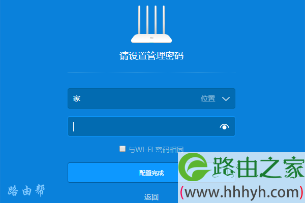 自己设置的管理密码