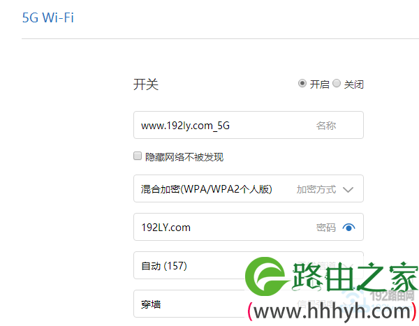 管理页面查看wifi密码