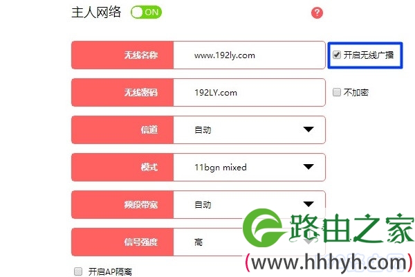 水星路由器没有wifi信号怎么办？