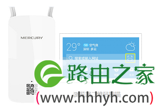 浏览器扫描二维码登录