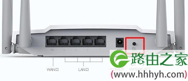 按住MW3030R路由器上的WPS/RESET按钮,恢复出厂设置