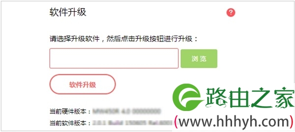 V4-V7水星MW305R路由器固件升级
