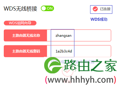 检查水星MW305R(V4-V7)桥接设置是否成功
