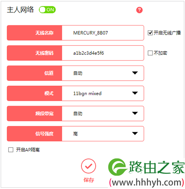 查看水星MW315R的wifi密码