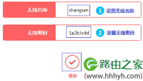 修改水星MW315R的wifi密码