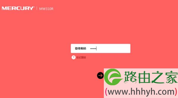 登录到水星MW315R的设置界面