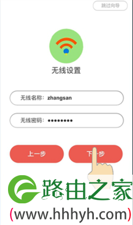设置MW325R路由器上的无线网络