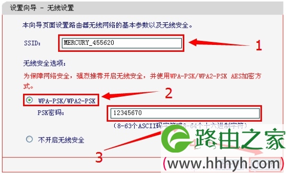 配置MW309R路由器上的无线网络