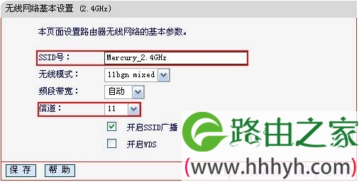 配置水星MW4530R路由器B上2.4GHz无线网络的基本设置 配置水星MW4530R路由器B上2.4GHz无线网络的基本设置