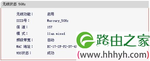 两台MW4530R无线路由器WDS桥接连接成功 两台MW4530R无线路由器WDS桥接连接成功