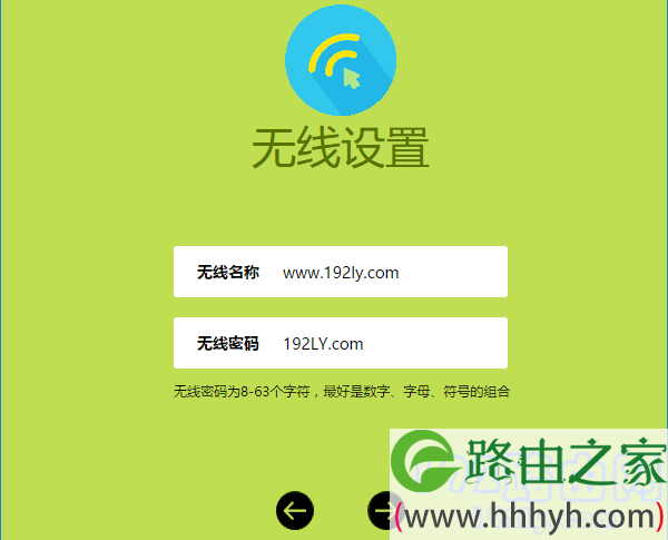 设置迅捷fw351r路由器的 无线名称、无线密码