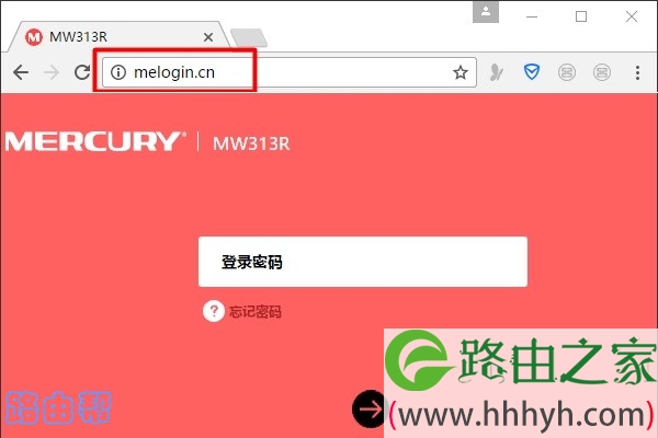 幻影路由d126登录密码忘了