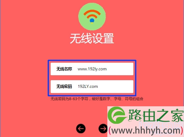 Win8设置水星路由器 3