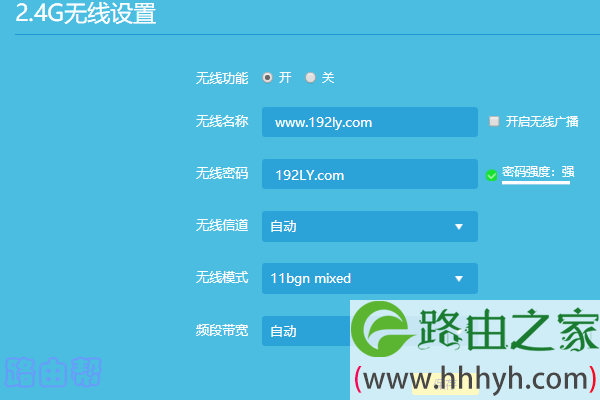 重新设置tplink路由器无线密码