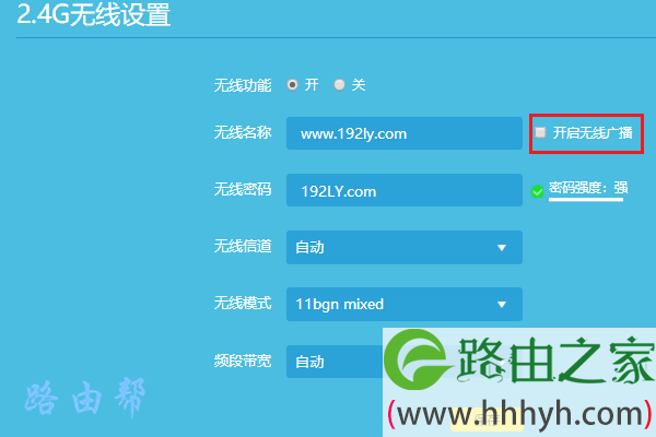 TP-Link TL-WDR7661路由器隐藏wifi怎么设置?