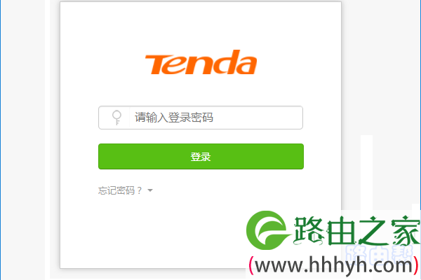 输入登录密码，进入设置界面