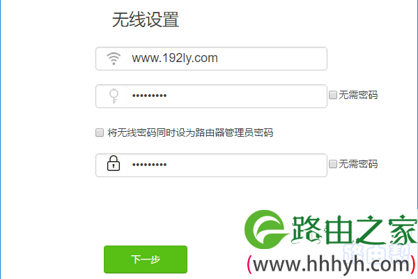新腾达路由器的管理密码，是你自己设置的
