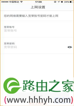 腾达(Tenda) Nova MW6怎么设置上网?