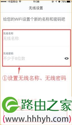 腾达(Tenda) Nova MW6怎么设置上网?