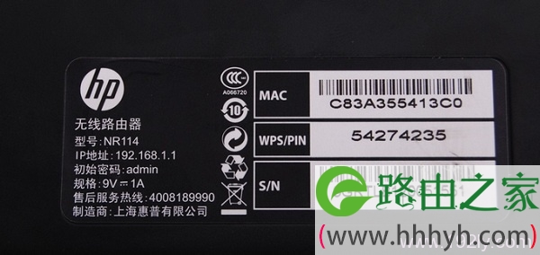 路由器默认密码是：admin