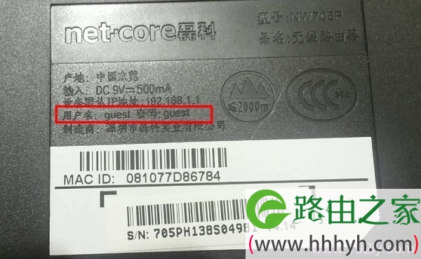 路由器默认密码不是：admin