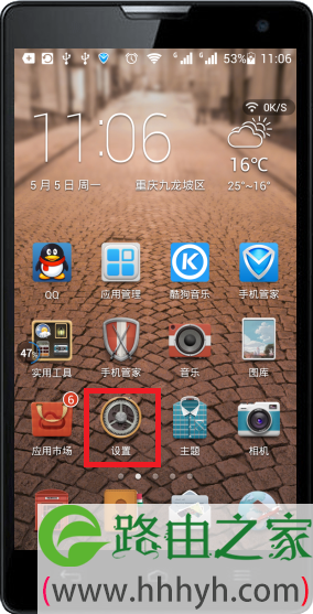TP-Link路由器无线WiFi防蹭网设置