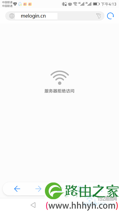 手机打不开melogin.cn登陆页面
