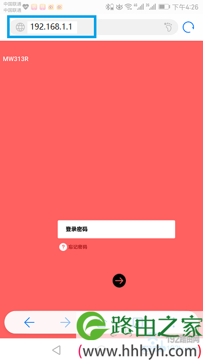 用IP地址，打开水星路由器登陆页面