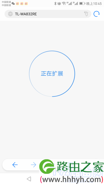 tplink扩展器,扩展主路由器无线信号