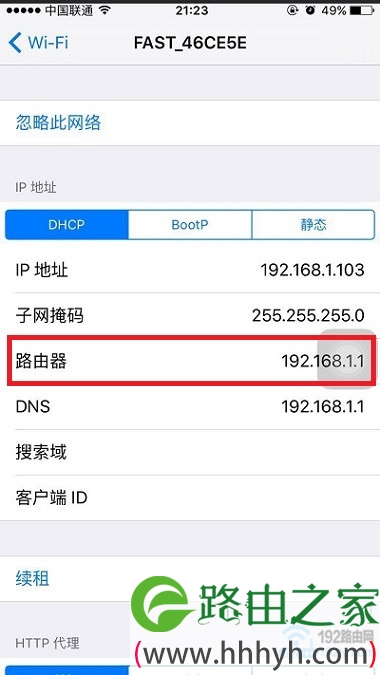 苹果手机查看路由器的IP地址