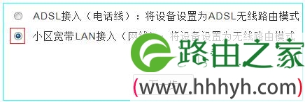 TD-W89941选择无线路由模式