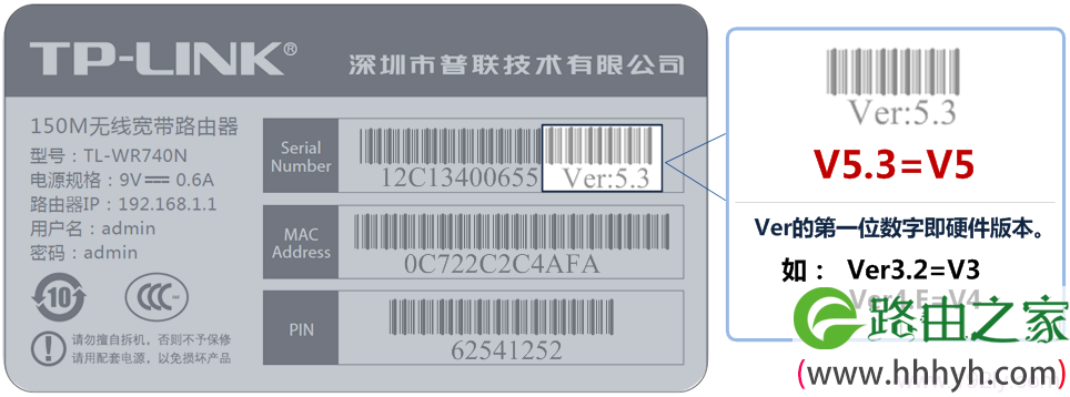 查看TD-W89941N一体机版本号 查看TD-W89941N一体机版本号