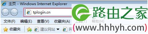浏览器中输入TD-W89941N一体机的设置网址 浏览器中输入TD-W89941N一体机的设置网址